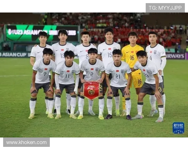 亚洲杯青年球员