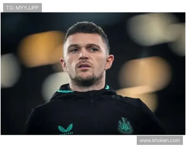 基兰·特里皮尔：英格兰主力边后卫地位确立分析